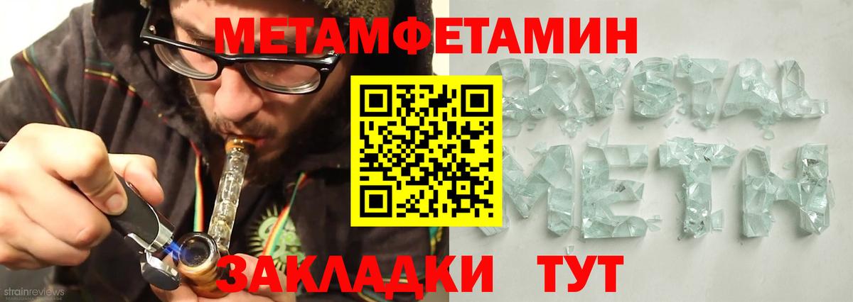 АМФЕТАМИН Розовый Краснодар