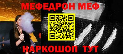 героин Камышлов