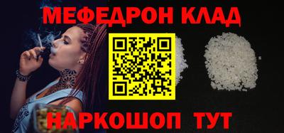 спайс Канаш