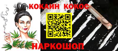 спайс Канаш