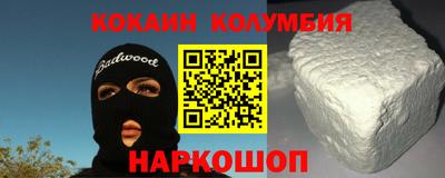 спайс Канаш