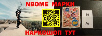 героин Камышлов