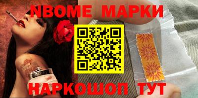 героин Камышлов