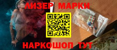 спайс Канаш