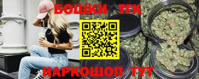 спайс Канаш