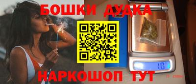 спайс Канаш