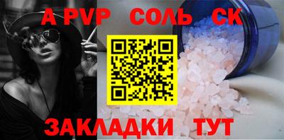 МДПВ Кандалакша