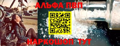 спайс Канаш