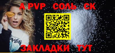 МДПВ Кандалакша