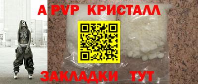 спайс Канаш