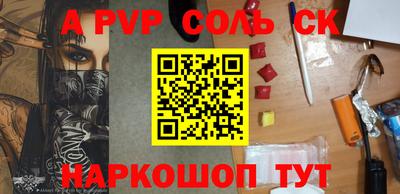 героин Камышлов