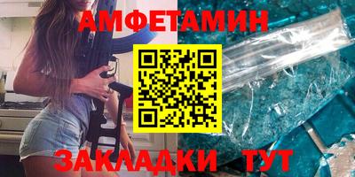 спайс Канаш