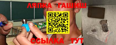 спайс Канаш