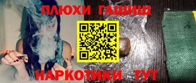 героин Камышлов