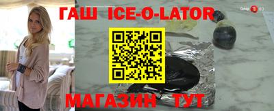 героин Камышлов