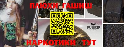 спайс Канаш