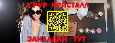 героин Камышлов