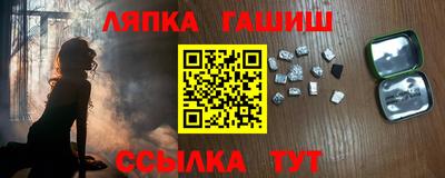 героин Камышлов