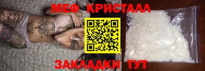 МДПВ Кандалакша