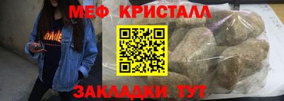 спайс Канаш