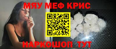 героин Камышлов