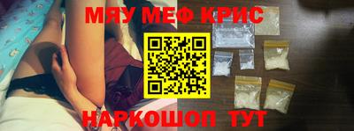 героин Камышлов