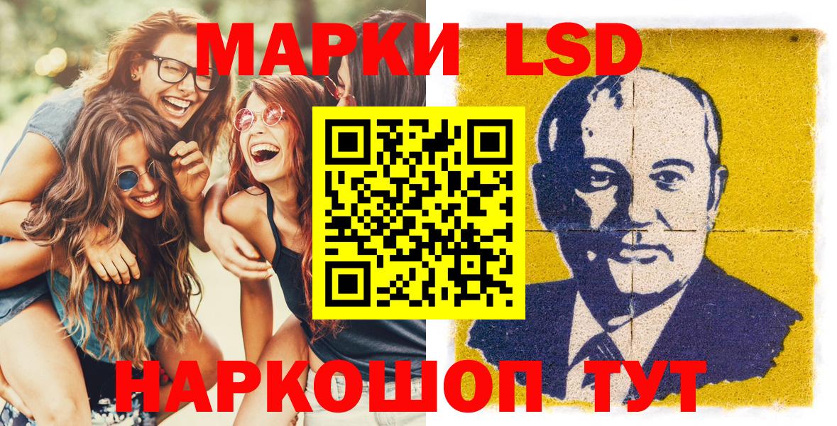 Наркотические марки 1,5мг  Вход с VPN  Наркотические марки 1,5мг  Марки N-bome  Краснодар 