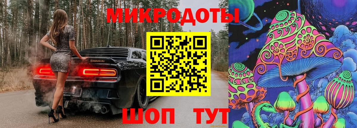 Галлюциногенные грибы Cubensis Краснодар