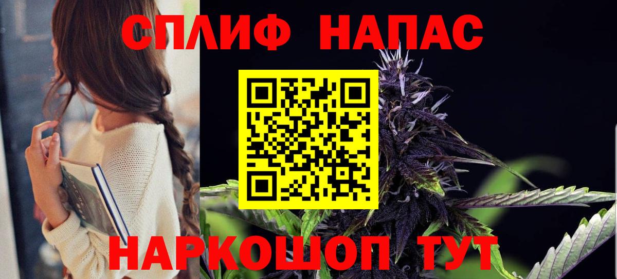 Краснодар  Бошки марихуана сатива  Марихуана White Widow  Вход с VPN 