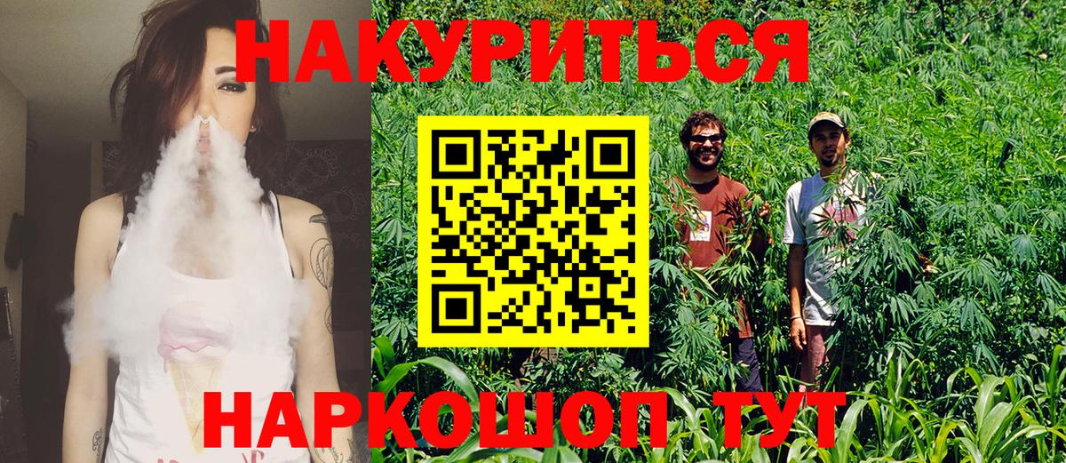  КОКАИН Краснодар